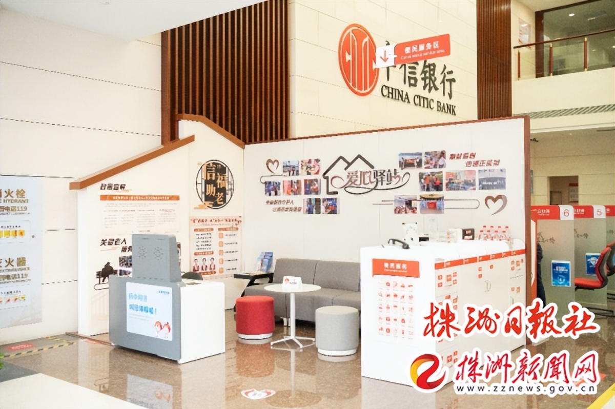 中信银行达标有礼活动,中信银行好评