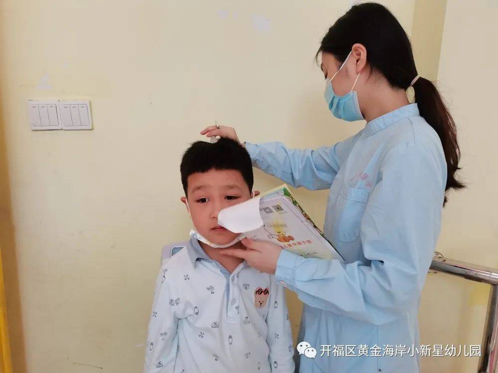 健康体检—诺亚舟开福区黄金海岸小新星幼儿园幼儿年度体检