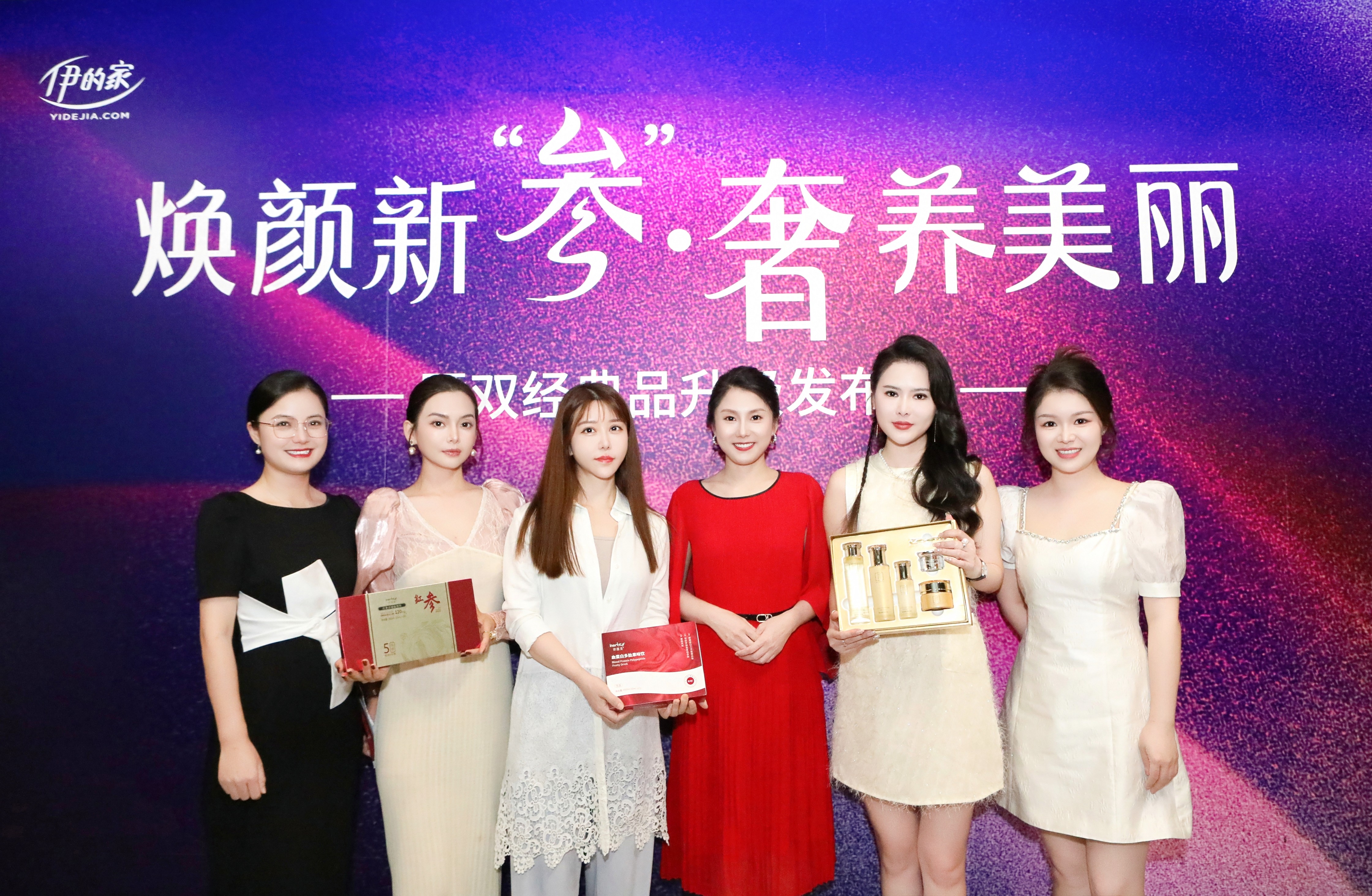 鐒曢鏂板弬濂㈠吇缇庝附,鐒曢鏂版姢鑲ゅ搧