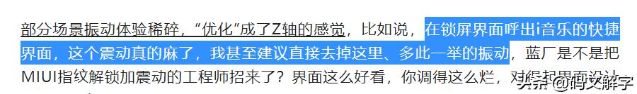 橘子ocean系统是什么,橘子ocean系统关闭更新