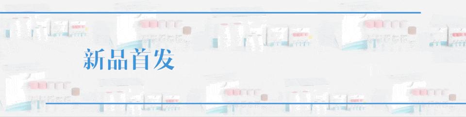 如何解决特殊样品的支原体快速检测？