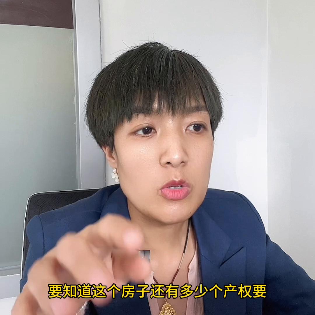 购买二手房的看过来,想了解二手房的问题