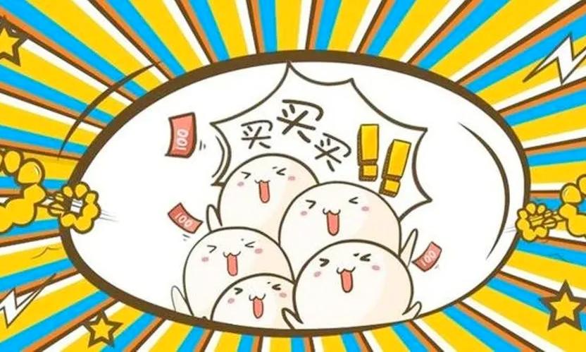 双11必买清单配饰,推荐双11必备好物