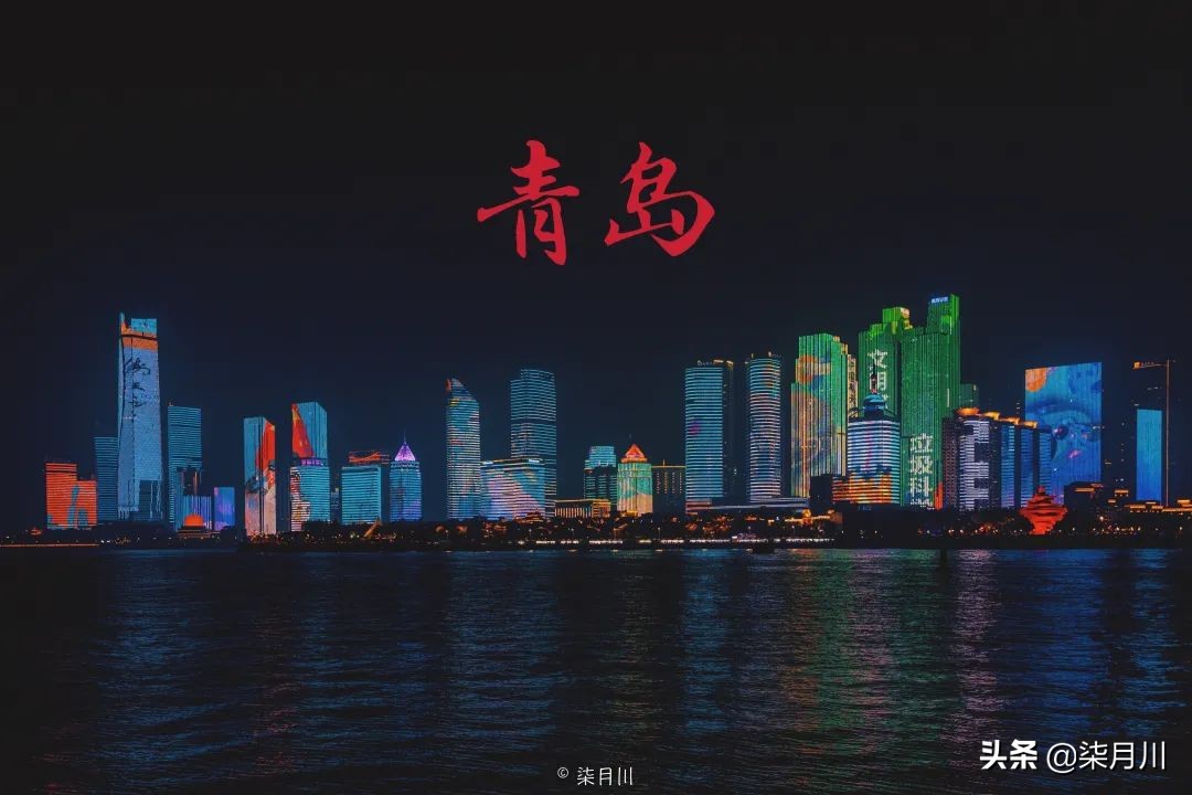 青岛旅行攻略比心,冬季旅游青岛攻略汇总