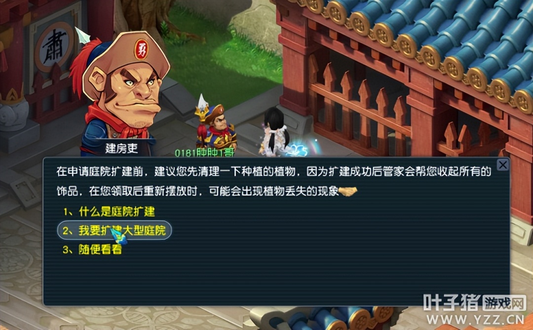 梦幻西游摇钱树老花农怎么做,梦幻西游老花农玩家攻略