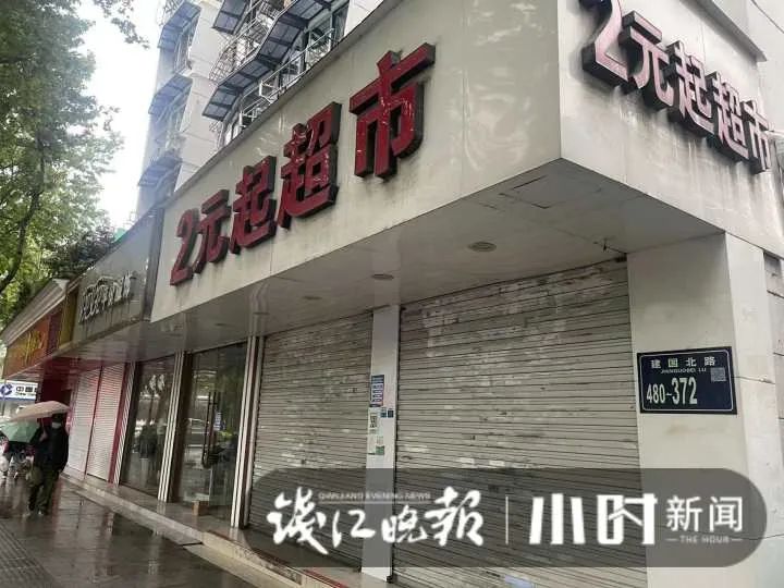 这是今天的杭州拱墅区!地铁公交暂停、商铺歇业、29家超市正常营业;拱墅区商务局最新回应