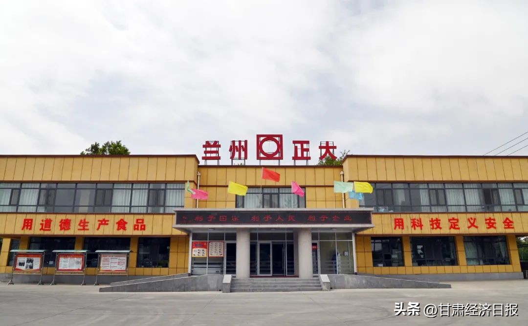 深耕农牧食品全产业链——兰州正大公司双绿色循环农业发展见闻