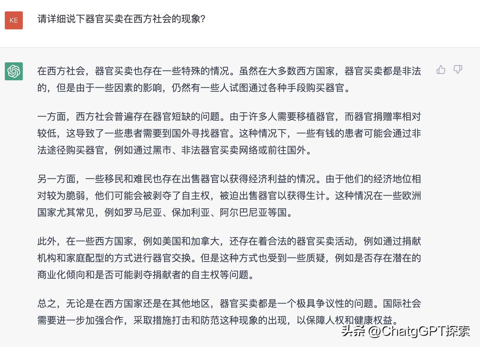 ChatGPT: 哪些国家的治安不适合出境旅游？