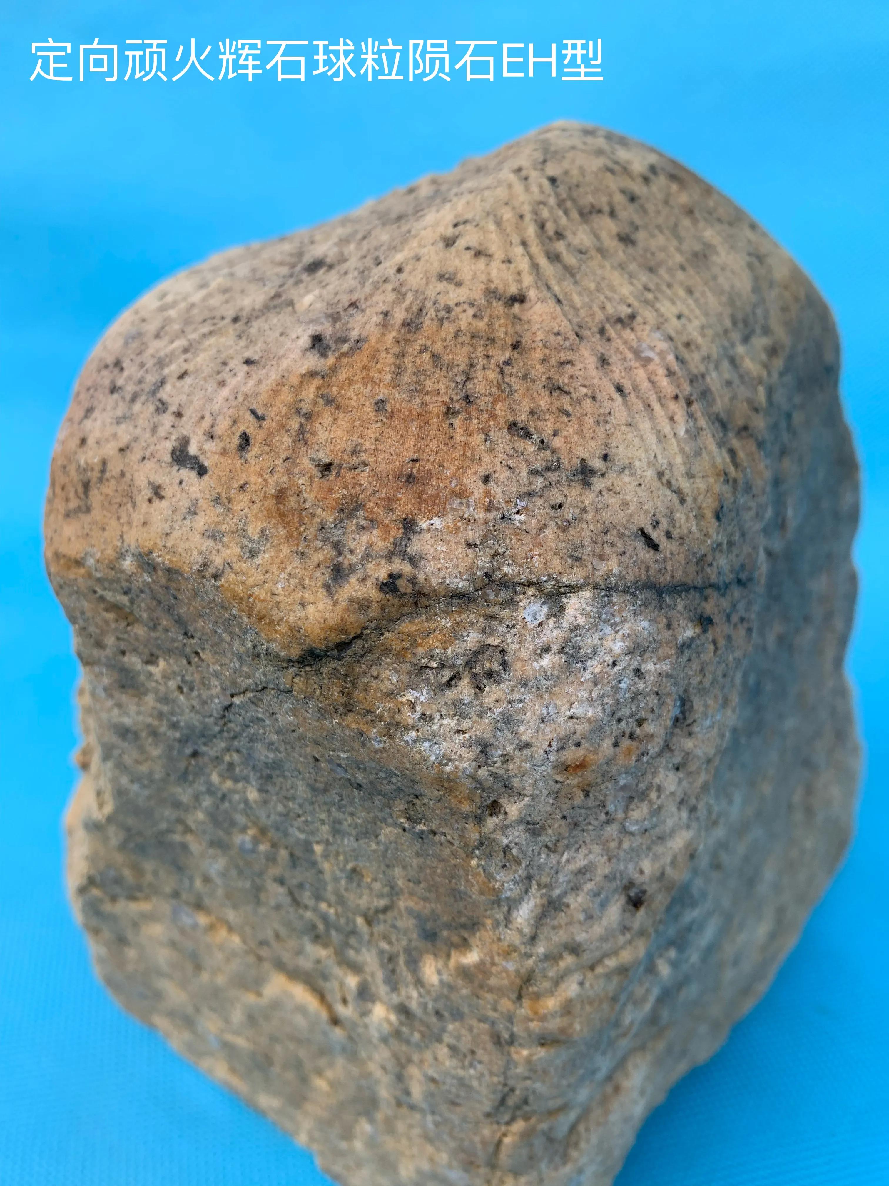 橄榄石球粒陨石和辉石球粒陨石,顽火辉石球粒陨石图片价格