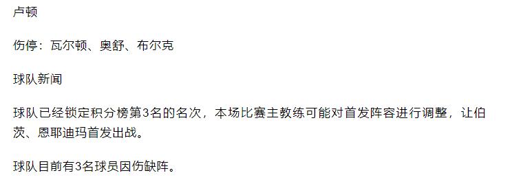 竞彩必看盘十大基本技巧图解,竞彩5点解盘