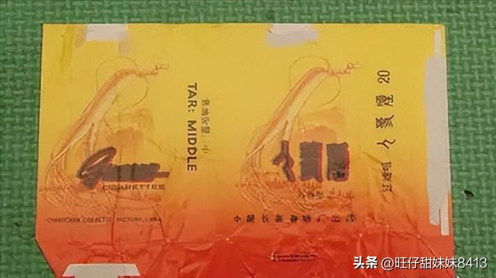 90年代的香烟怎么都消失了,上个世纪80年代的香烟