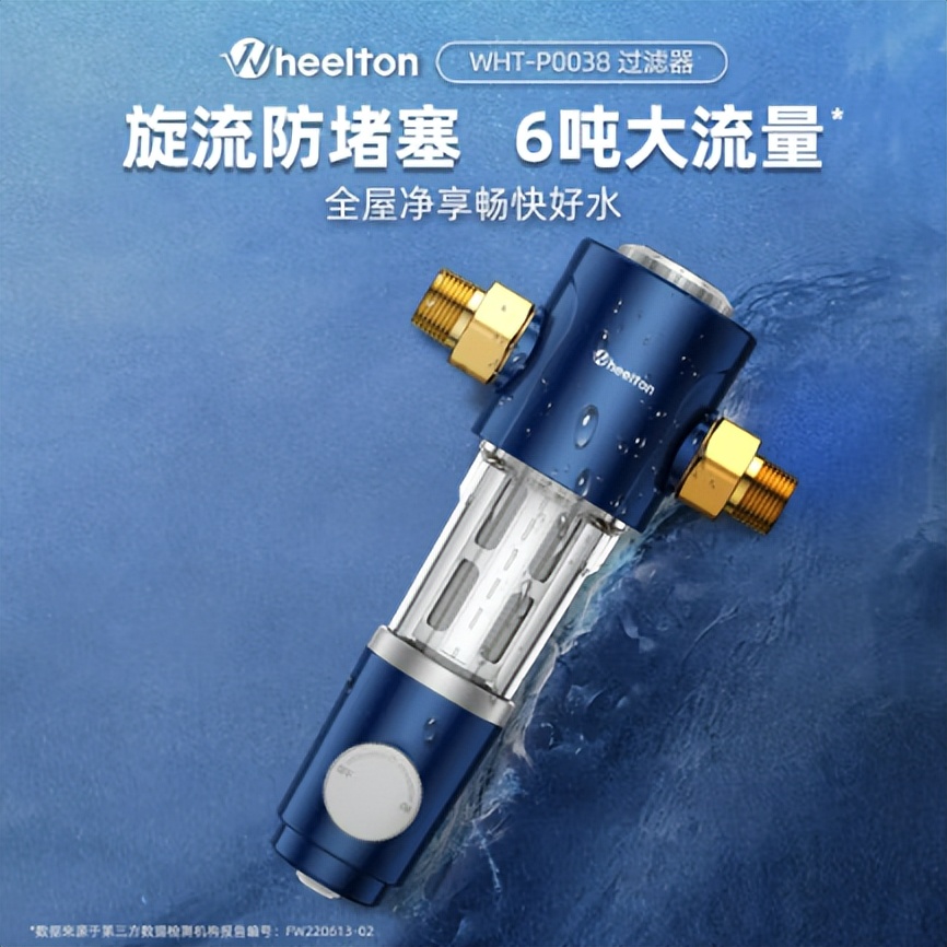 美的前置过滤器使用感受,用了三年的滤材有必要换吗