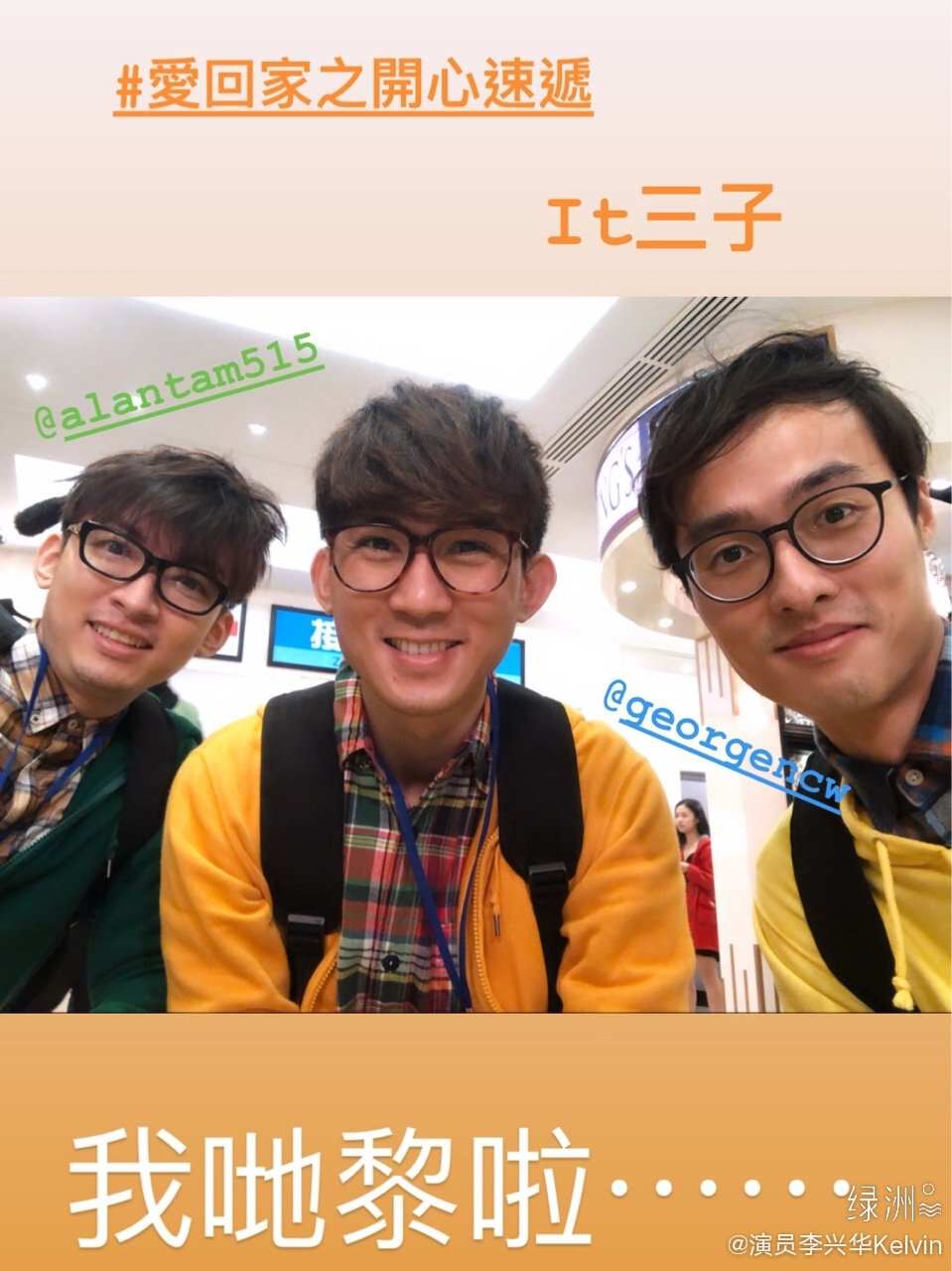 tvb资深男星否认离巢,tvb离巢男星