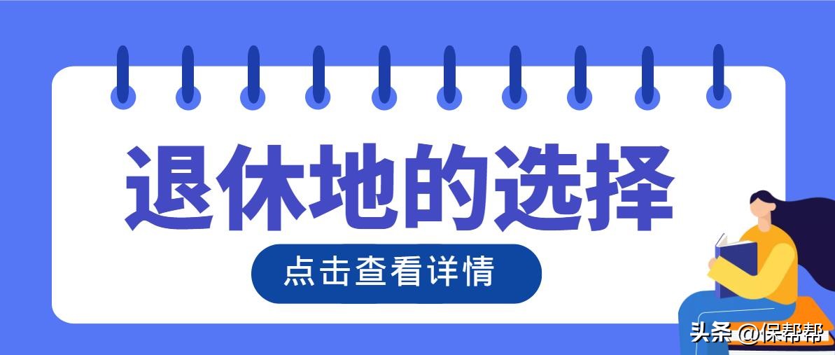 社保双轨制热门案例,热门社保问题不容忽视
