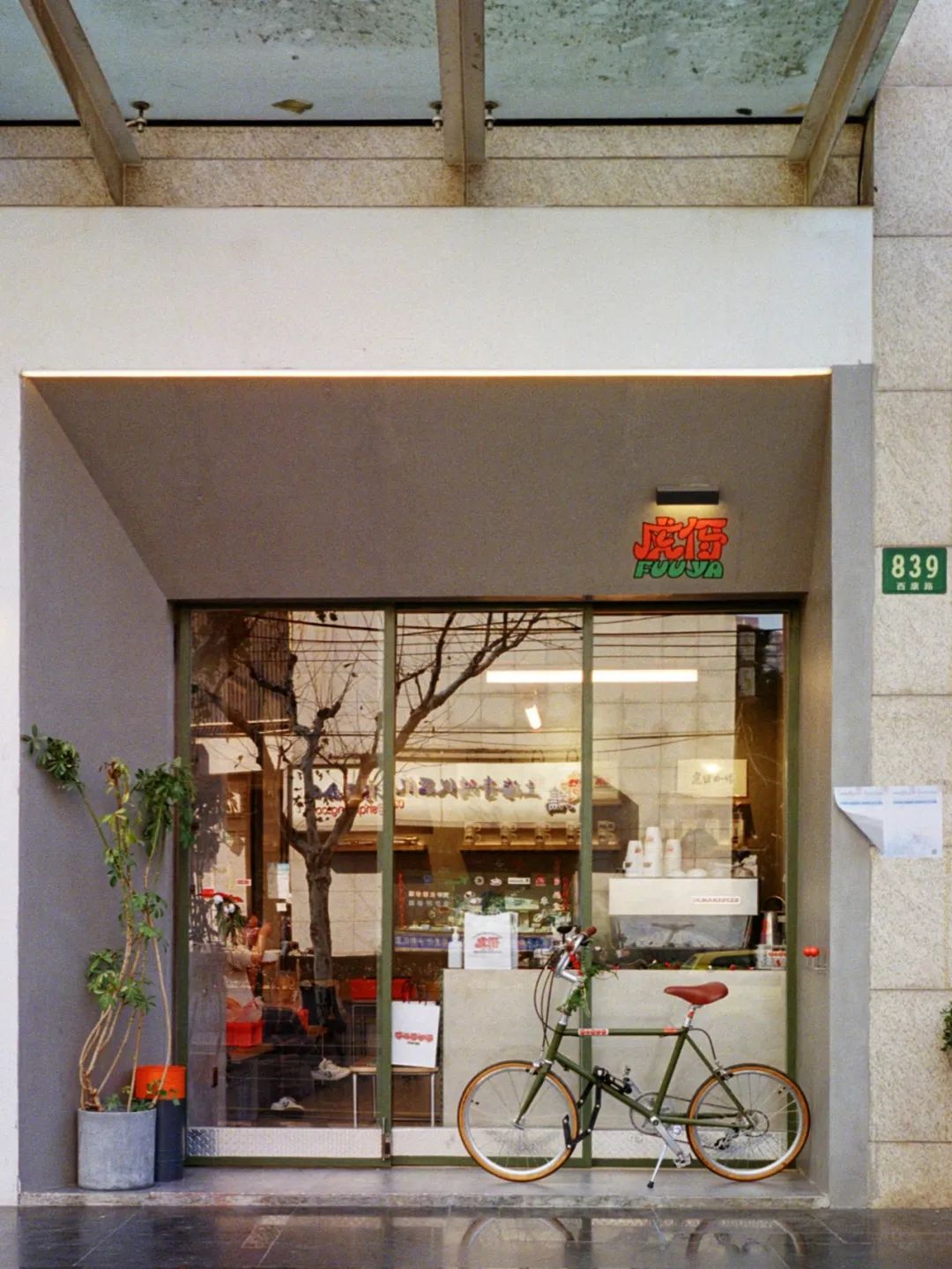 魔都10家办公友好型咖啡馆推荐,魔都新晋网红咖啡店这25家超会玩