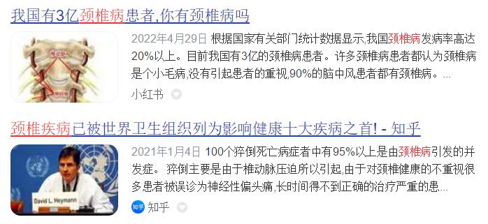 颈部按摩器哪个牌子性价比高,颈部腰部按摩器十大品牌