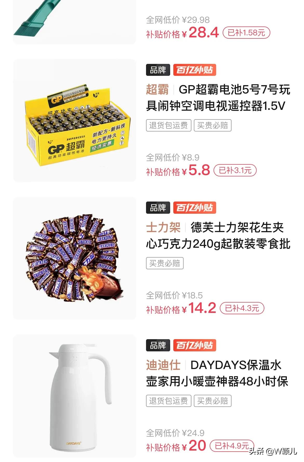 为什么说拼多多的东西不是正品,怎么判断拼多多一家店是不是正品