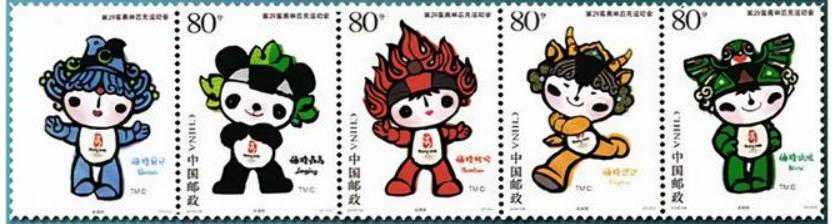 1980年买猴票经历,1980年猴票再版了吗