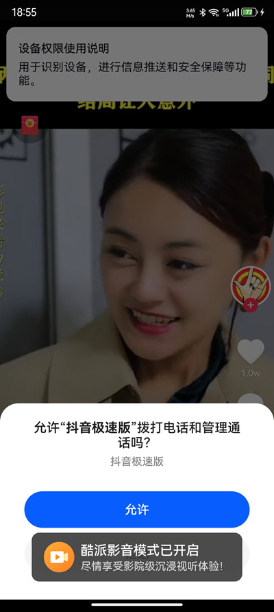 酷派cool20pro音质对比小米10s,酷派cool20深度评测