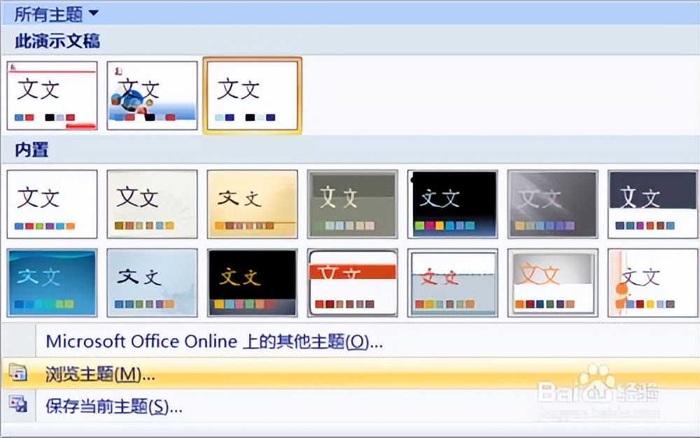 如何快速更换ppt内容,ppt模板更换内容不变