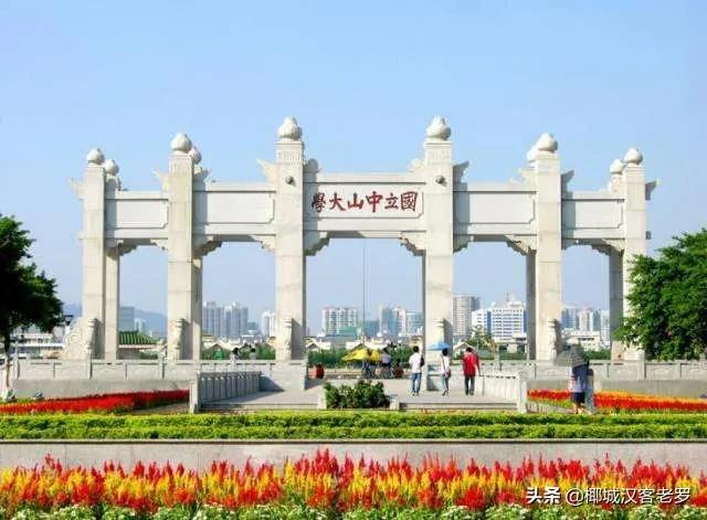 全国双一流学校名单一览表,2020双一流高考学校排名