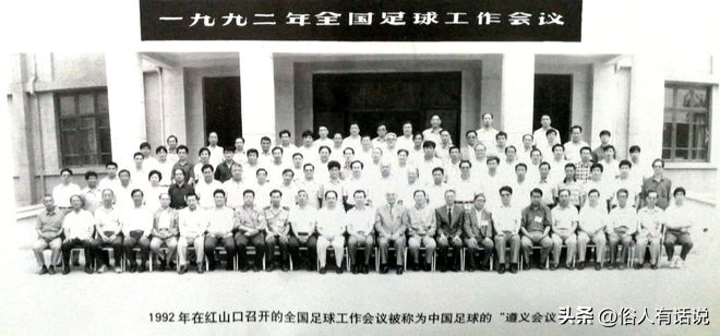 澶辨湜涓嶆槸姝囨柉搴曢噷,涓浗瓒崇悆鍒板簳鑳戒笉鑳藉己澶ц捣鏉ュ憿