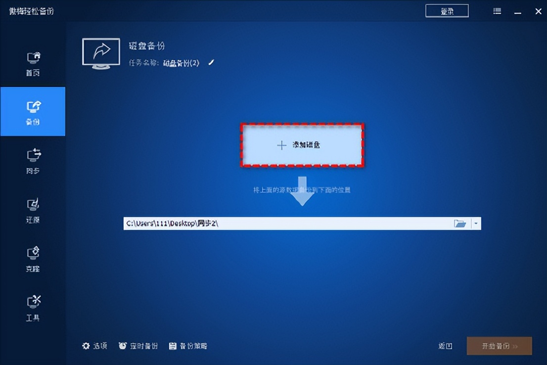 要重装系统如何备份软件,重装系统前如何备份所有软件