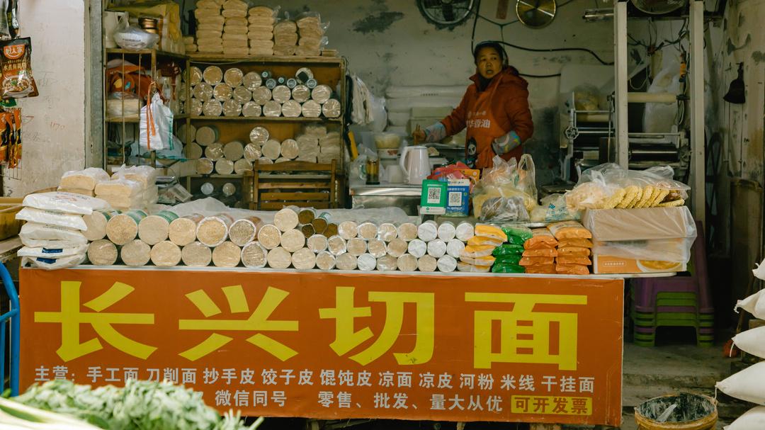 成都伏龙小区伏龙一街,土味城中村