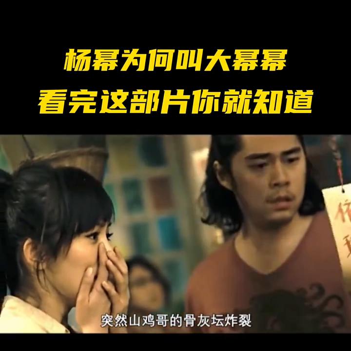 我的观影报告31集,我的观影报告