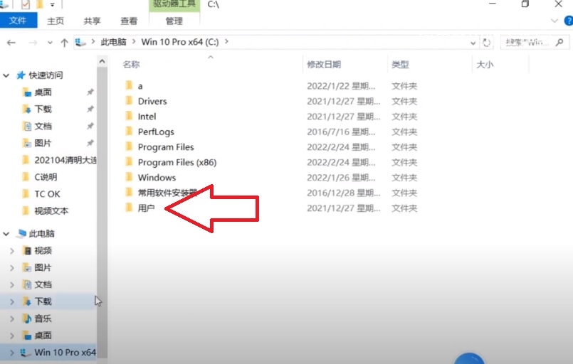 win10系统装在电脑上怎么无法启动,win10启动黑屏进不了桌面