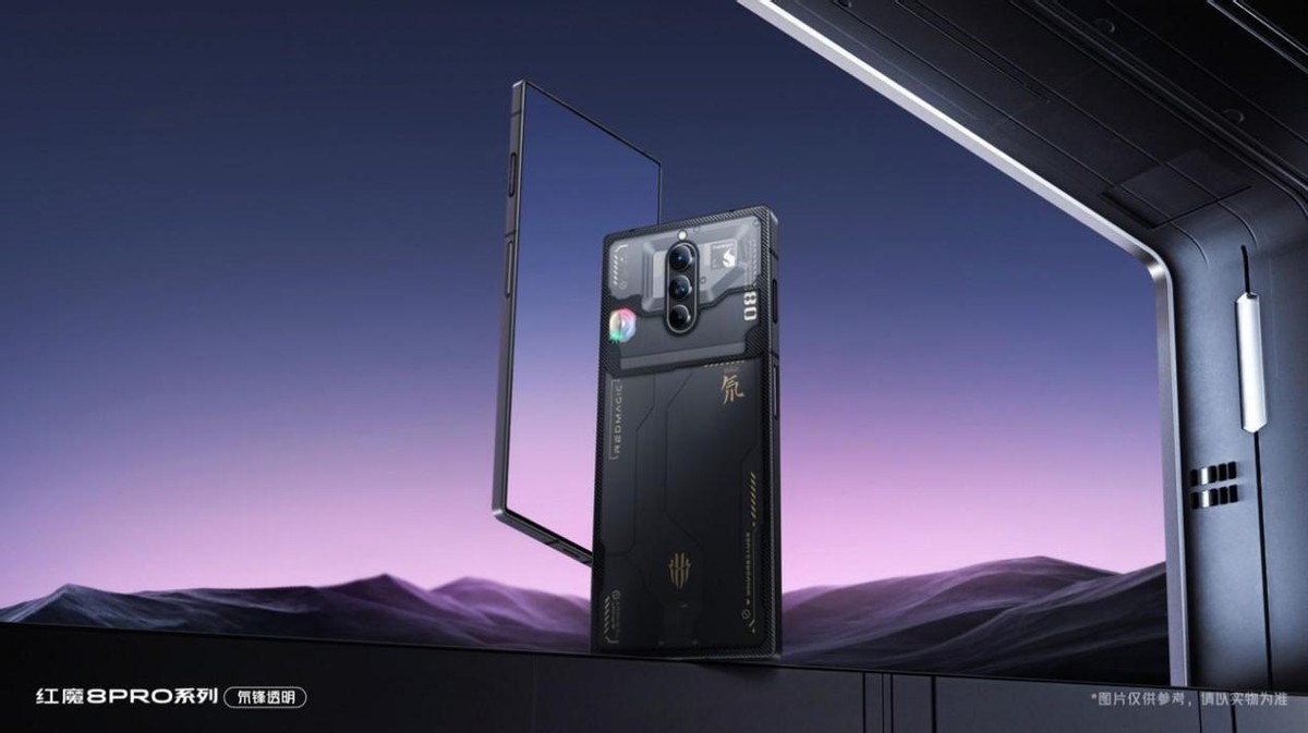 红魔8pro震撼发布,红魔8pro最新售价