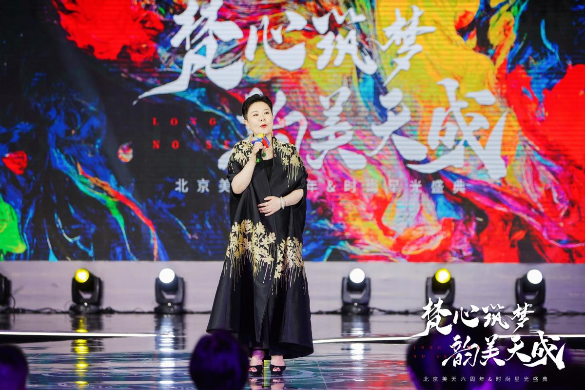 北京美天周年庆,北京美天6周年