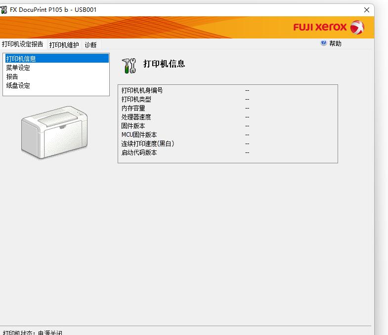 打印文档被挂起,打印文档挂起不能打印原因