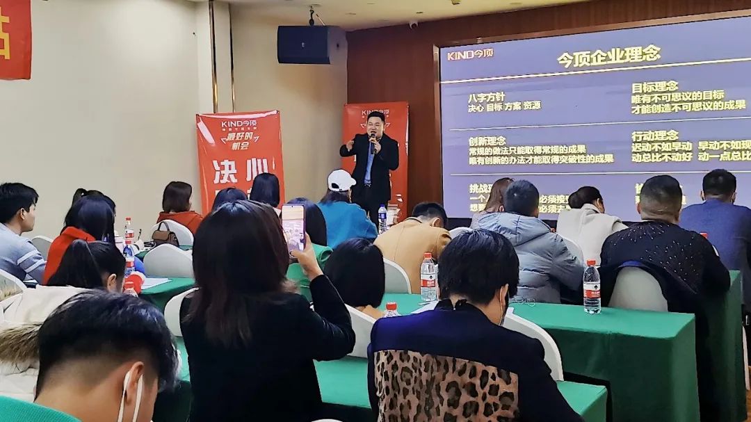 南宁站｜今顶2022新品发布培训暨广西代理商交流培训圆满落幕