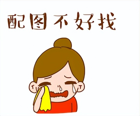 发朋友圈要配文字图片,发朋友圈文字配图