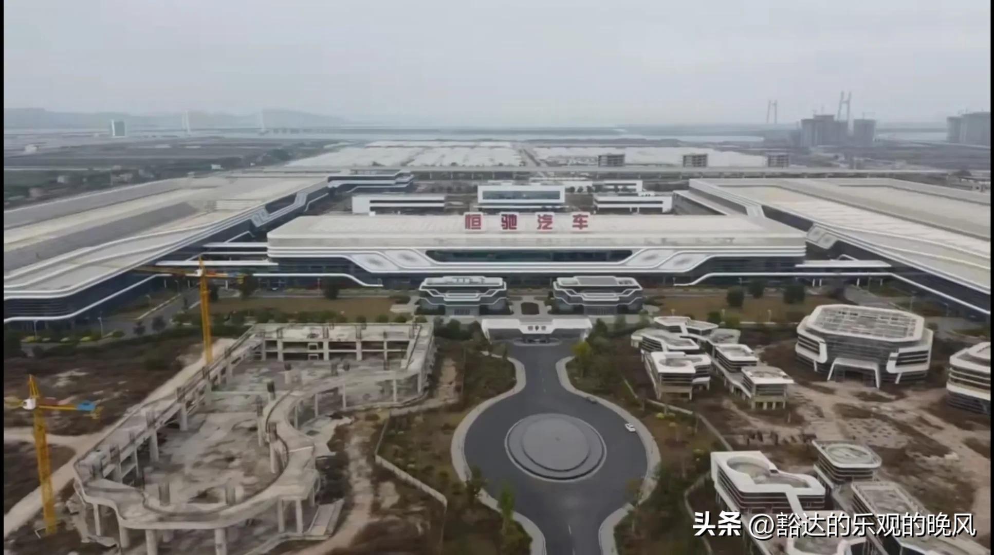 广州恒大汽车基地进展,恒大广州造车基地