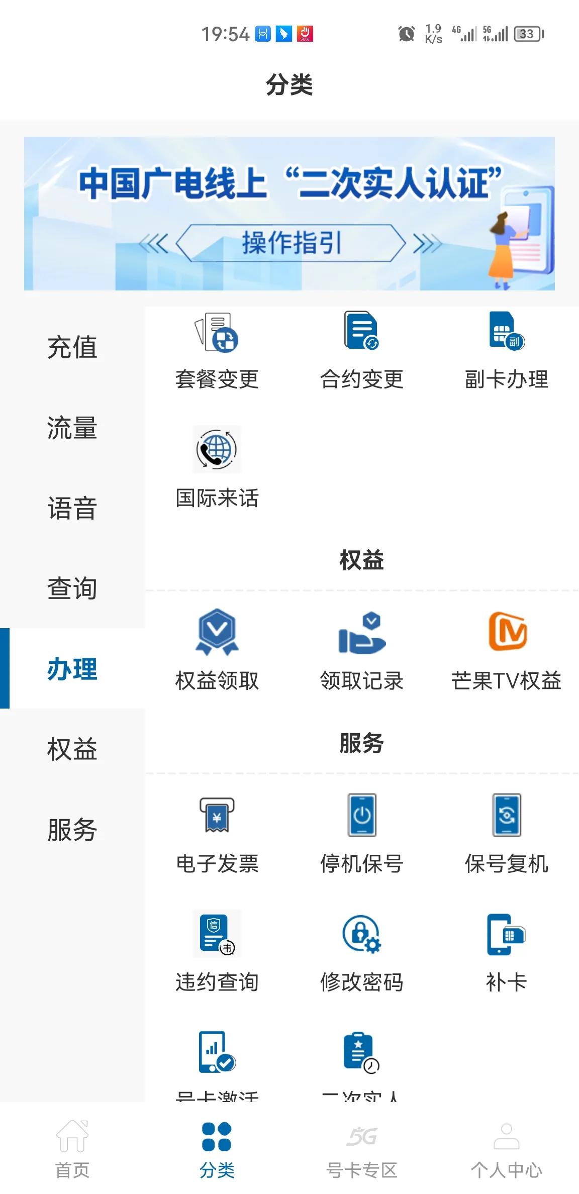 长期使用的流量卡推荐,目前最靠谱的流量卡是真的吗