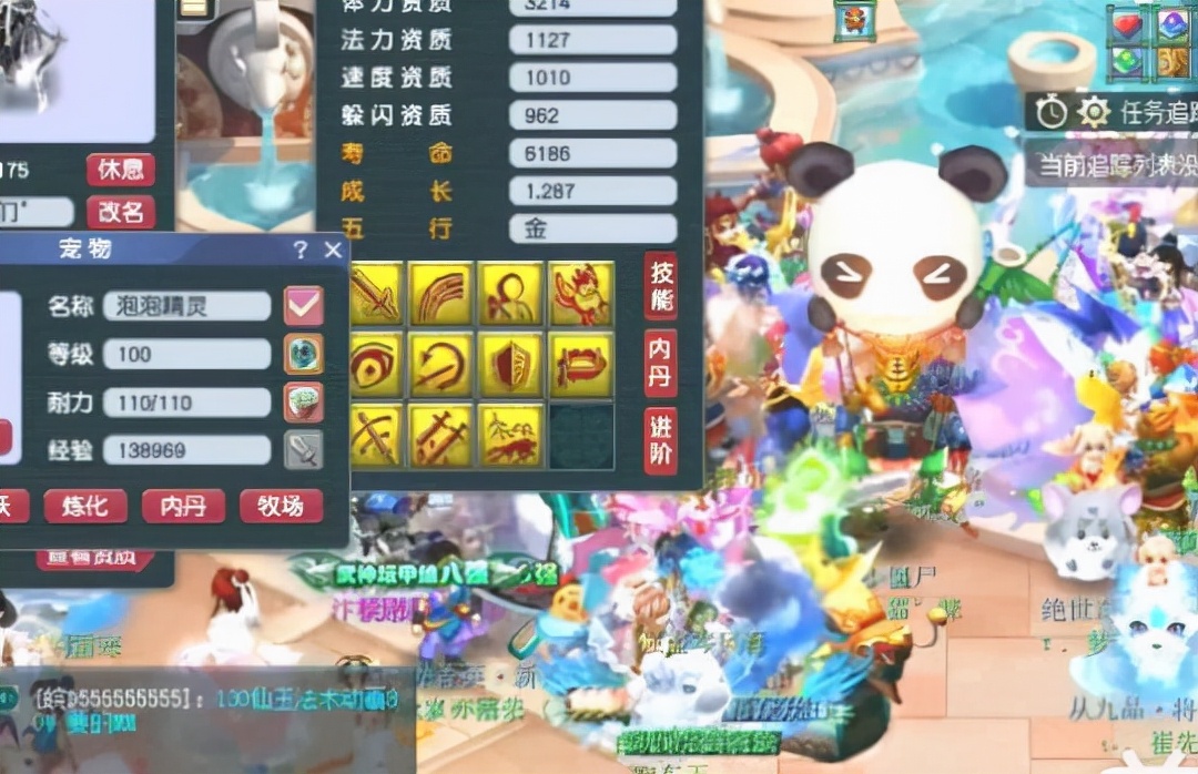 梦幻西游神秘五开*击狙**浩文服战资格老王吐露鉴定无级别终极规律