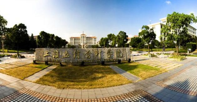 上海立信拟录取,上海立信2+2怎么样