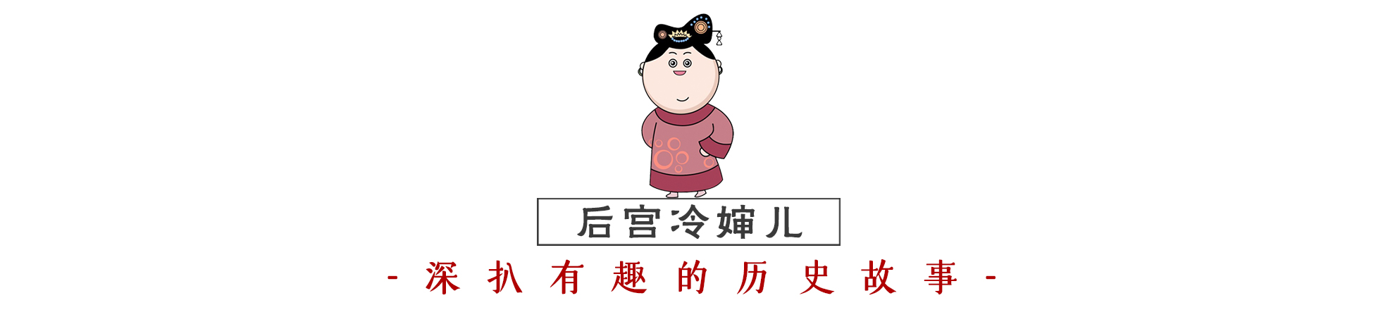 全网热度第一名,火爆全网霸屏第一