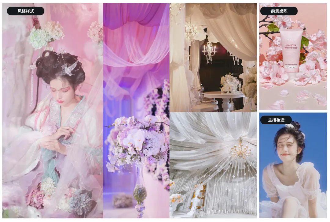 怎样搭建美妆沉浸直播间,如何搭建一个爆款直播间