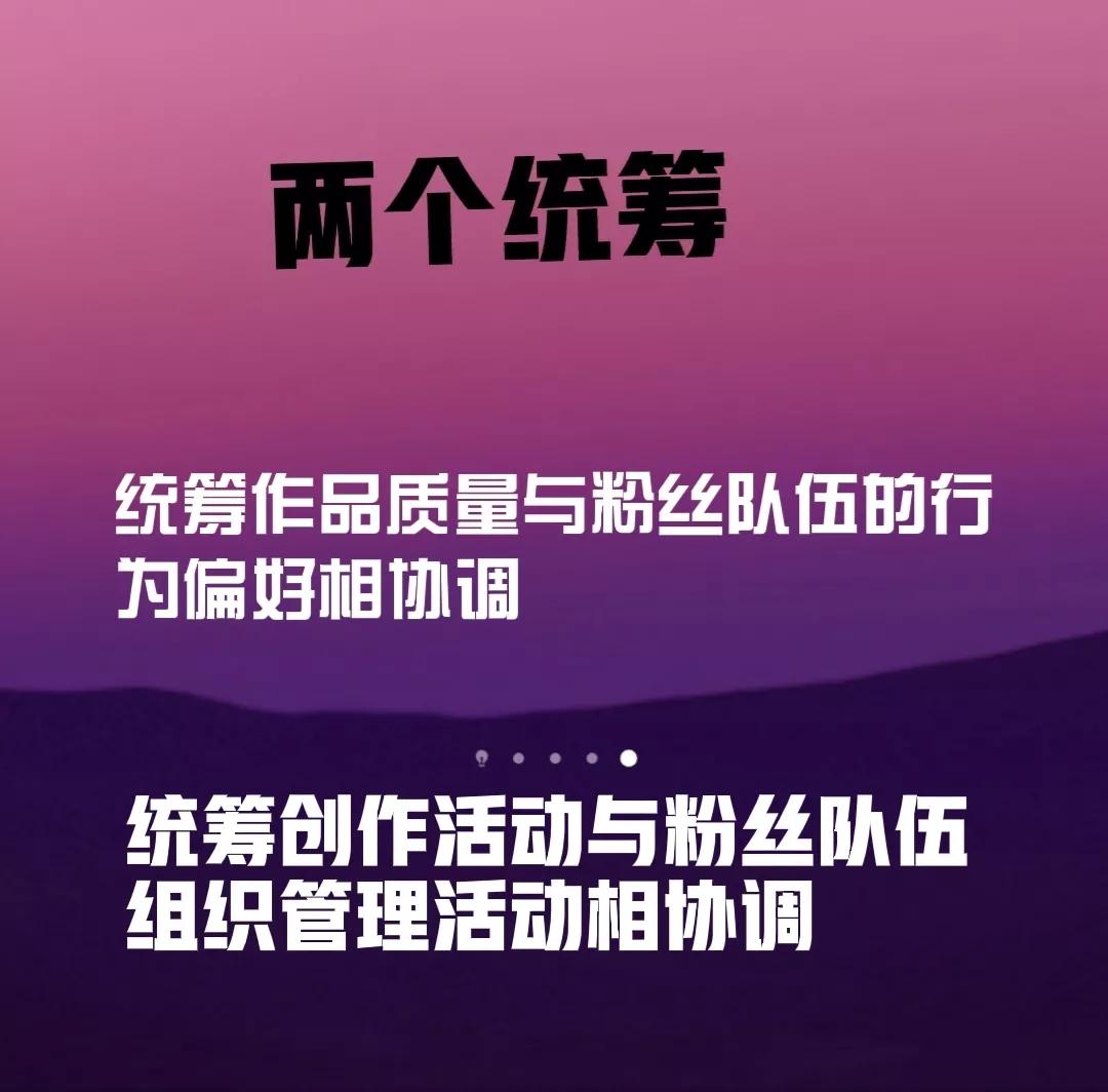 涨粉运营全攻略课程,如何撰写年度粉丝涨粉计划