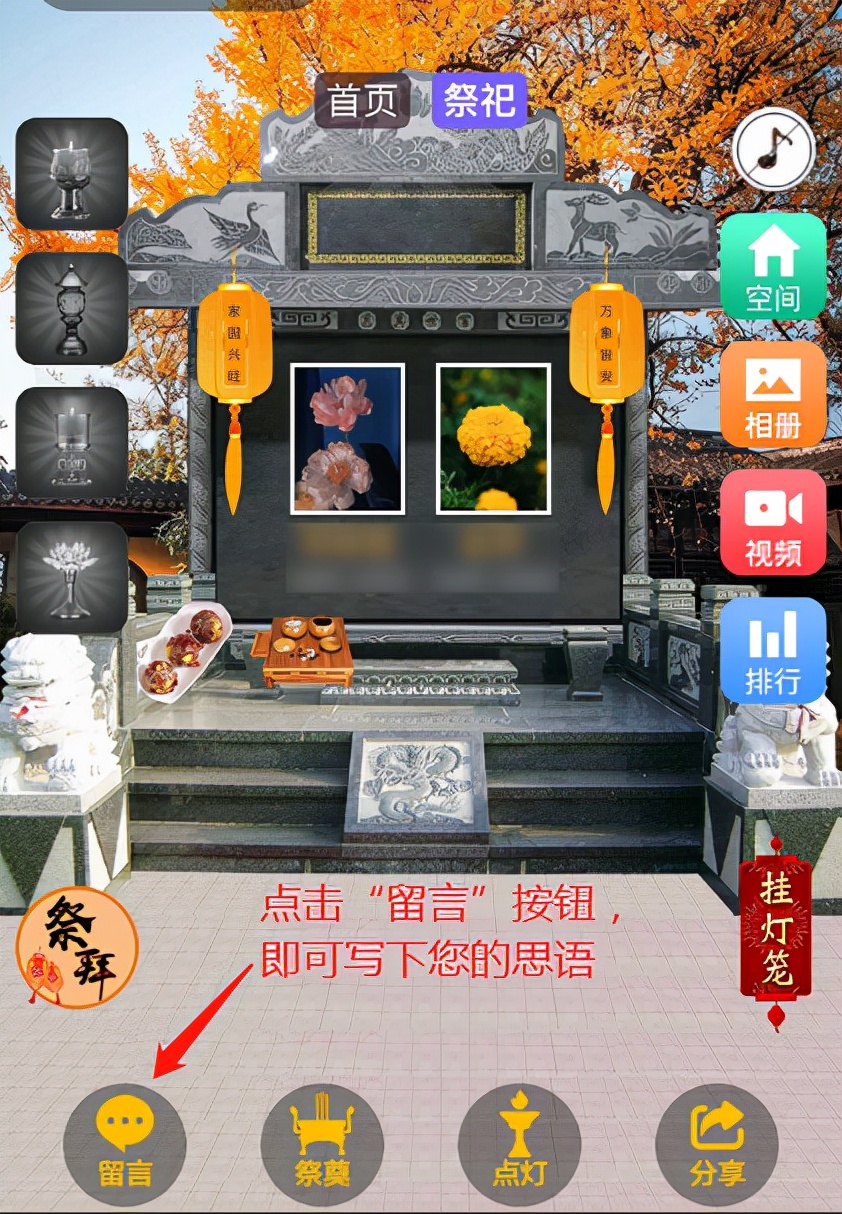 清明节亲自去祭奠好还是网上祭奠,清明节缅怀先烈祭奠英雄的内容