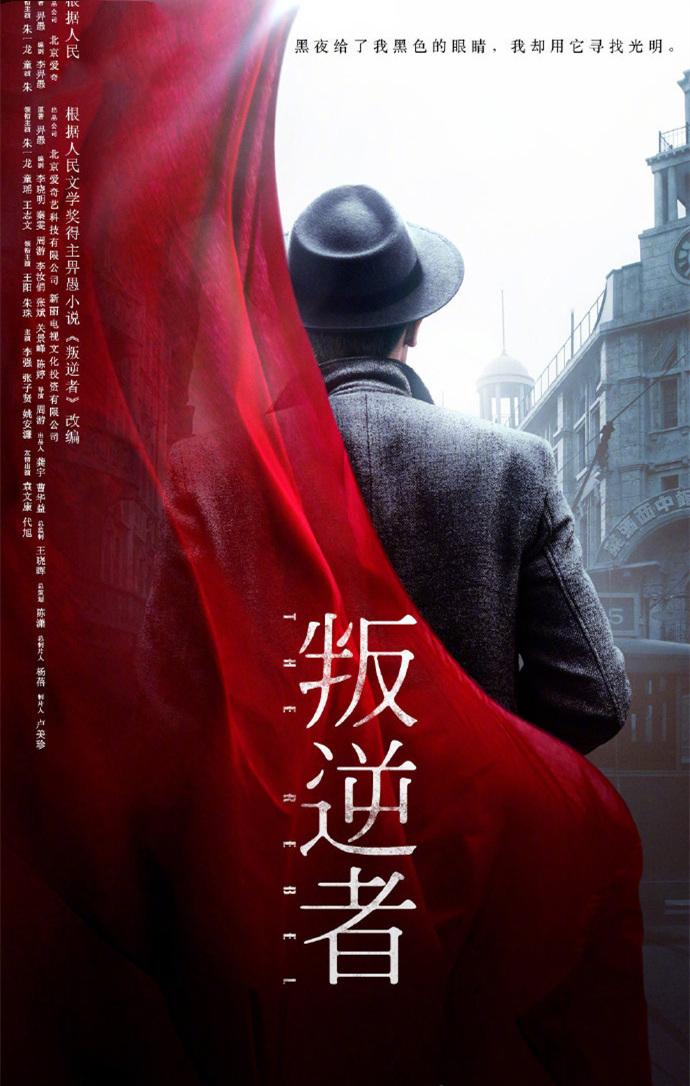 排名前五的谍战剧排行榜,五部口碑还不错的谍战剧排行榜