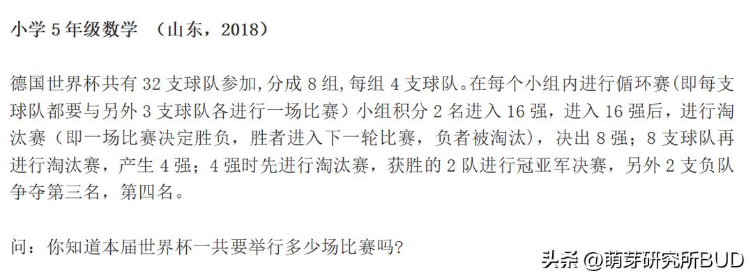 心情别那么烦了,看看世界杯回个血!(附海量学习资源*载下**)