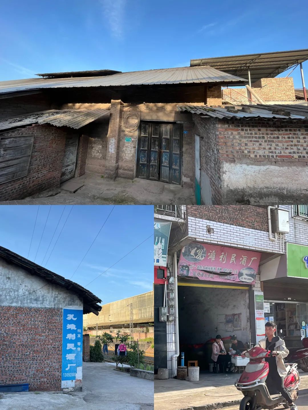 欢迎来到宜宾“北大门”！孔滩