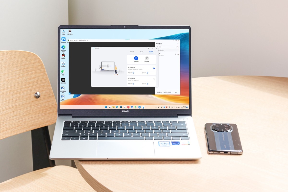 适合大学生的电脑华为超联接笔记本MateBookD14全方位助力学习