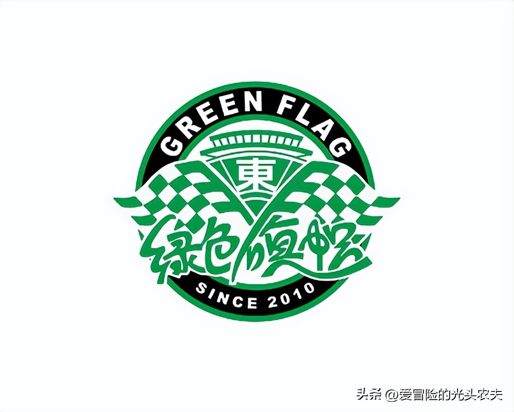 北京国安足球俱乐部简历,北京国安阳光足球俱乐部