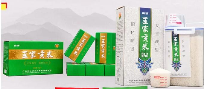 到四川广元有什么特产买,返程带回来的老家特产