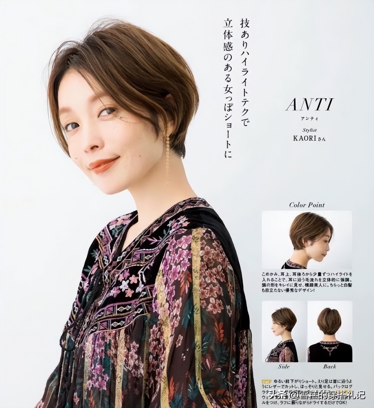 脸大女生烫短发,脸大女生烫头